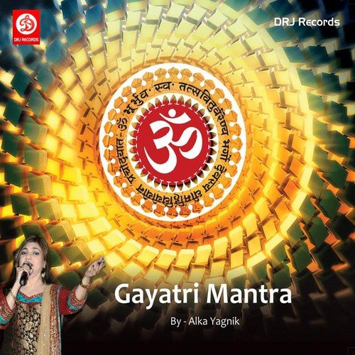 Gayatri mantra songs free download